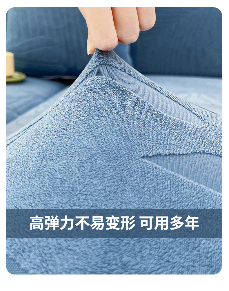 纯色立体提花防水沙发笠 组合拼色沙发坐垫罩 隔脏防滑提花沙发笠详情12