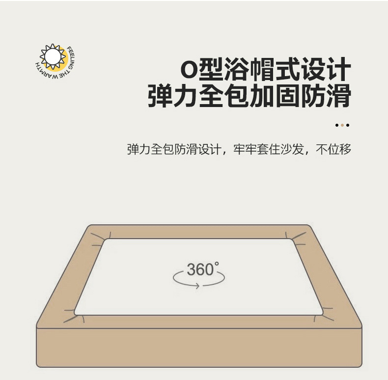 新款防水沙发笠 纯色提花沙发笠 防滑隔脏沙发坐垫套 现货批发详情19