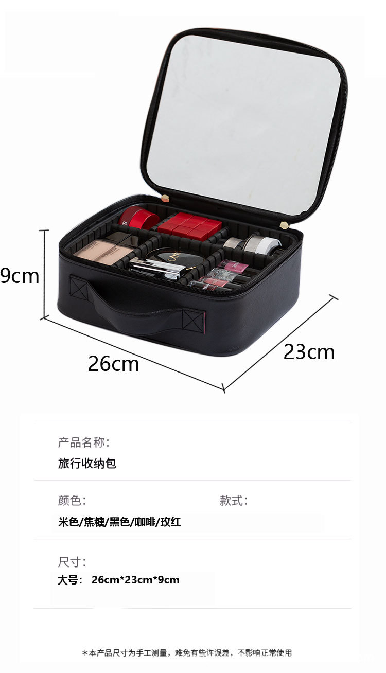 新款皮质化妆包大容量全屏大镜子便携化妆品收纳盒化妆箱旅行包详情4