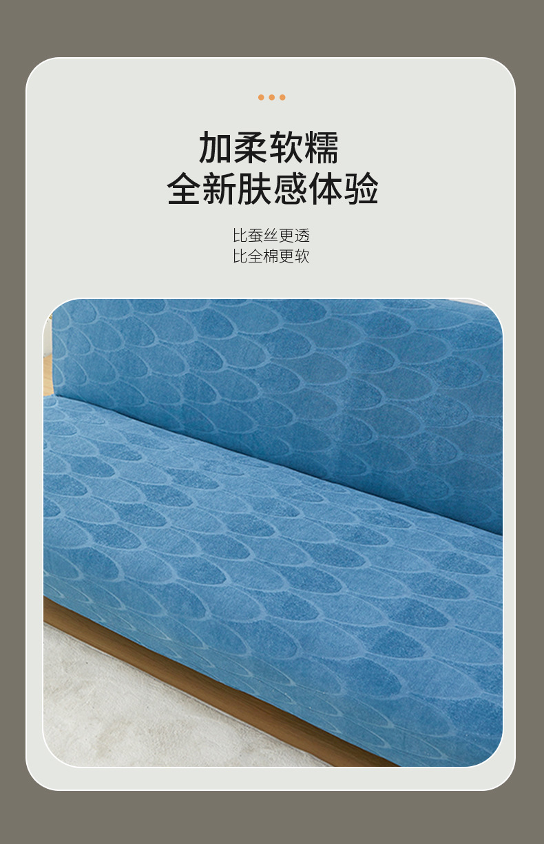 卡曼迪~纯色弹力无扶手沙发床套全包提花绒懒人沙发床罩可折叠详情7