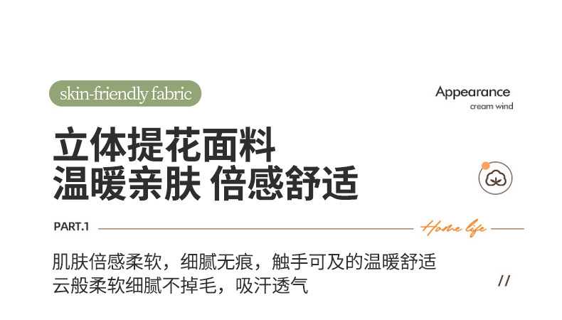 纯色立体提花绒沙发笠 组合沙发坐垫套帽浴式防猫抓四季沙发罩详情19
