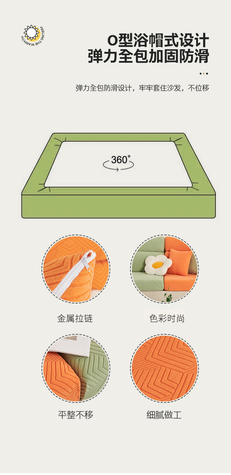 跨境ins素色弹力防滑沙发坐垫套 立体提花绒弹力可混搭组合沙发笠详情19