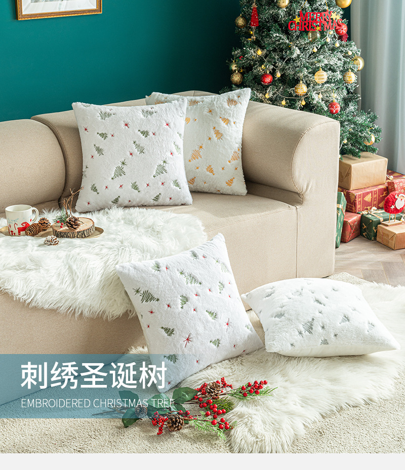 圣诞树刺绣抱枕套毛绒雪花绣花靠枕套ins风布置圣诞节新年装饰品详情1