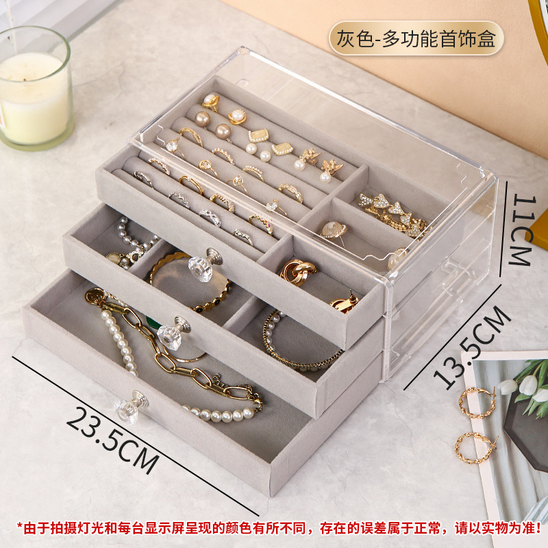 Jewelry box storage box, high-end, large capacity, multi-layer exquisite earrings, earrings, necklaces storage, rings and accessories cabinet Item Picture
