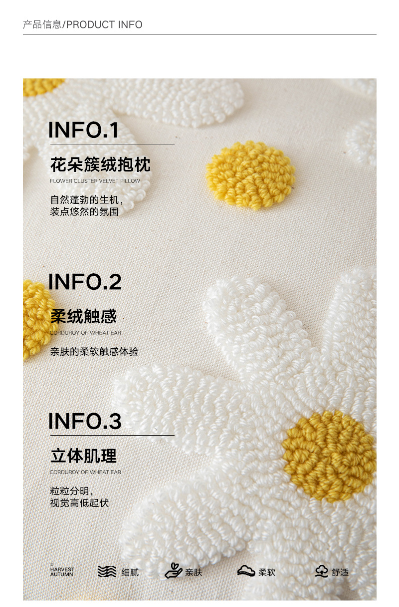 北欧花朵簇绒抱枕网红ins风郁金香靠枕客厅沙发可爱靠垫不含芯详情3