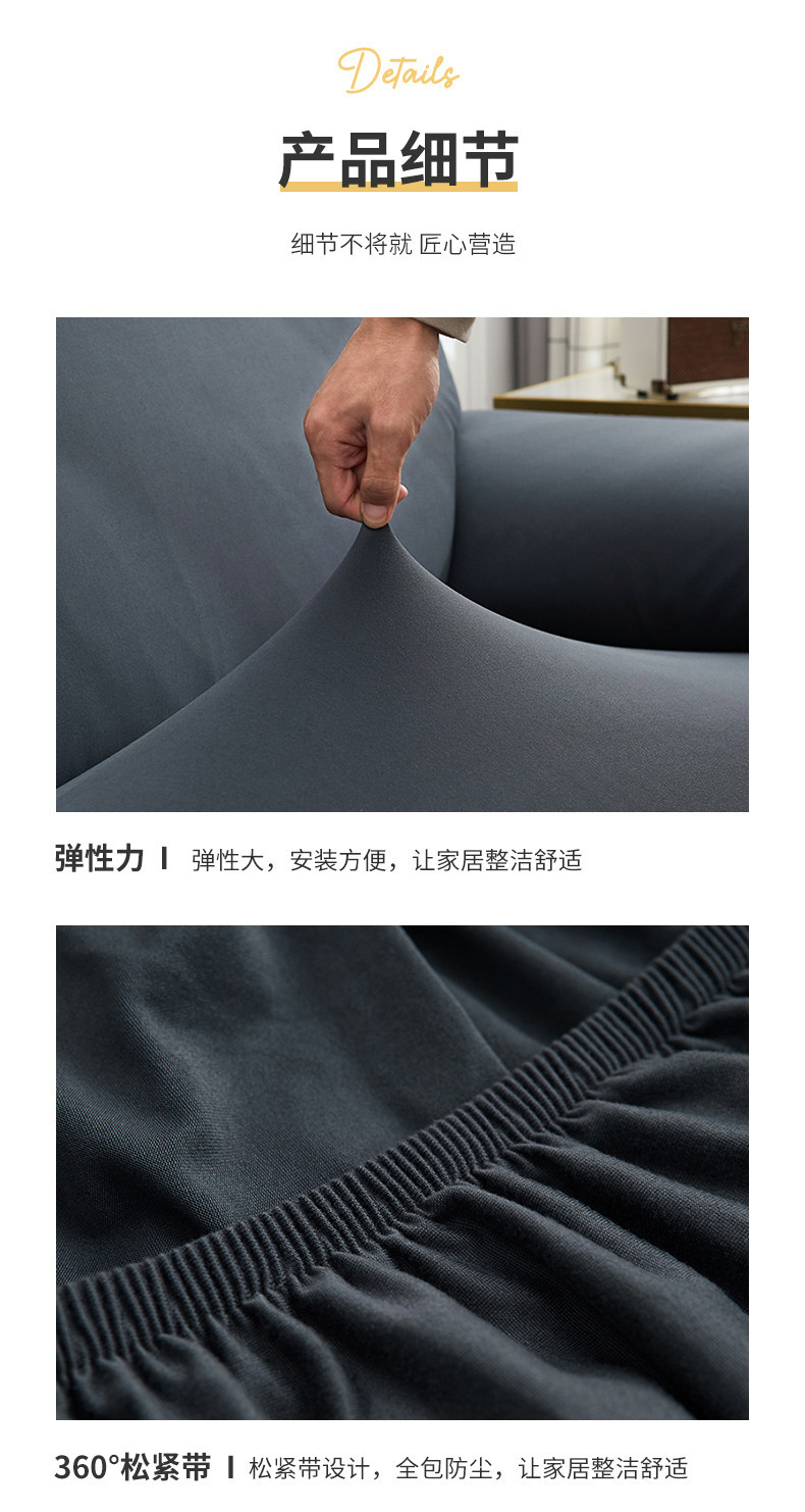 For custom-made elastic knitted full-cover sofa covers, please contact a factory for customization pic 8