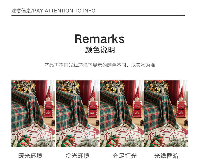 新品圣诞格子沙发巾美式复古多用途毯防滑全盖民宿沙发套罩盖布巾详情8