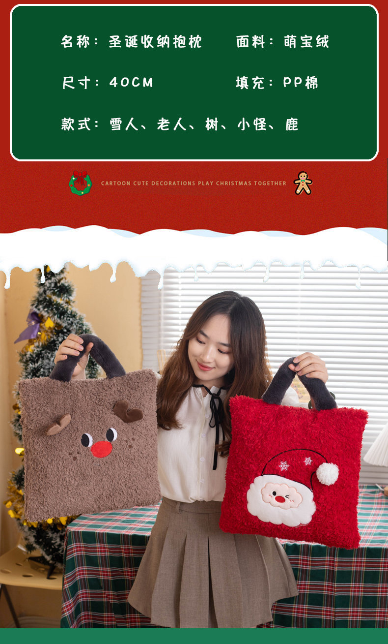 跨境圣诞抱枕创意卡通毛绒收纳抱枕学生腰靠圣诞节公司礼品批发详情5