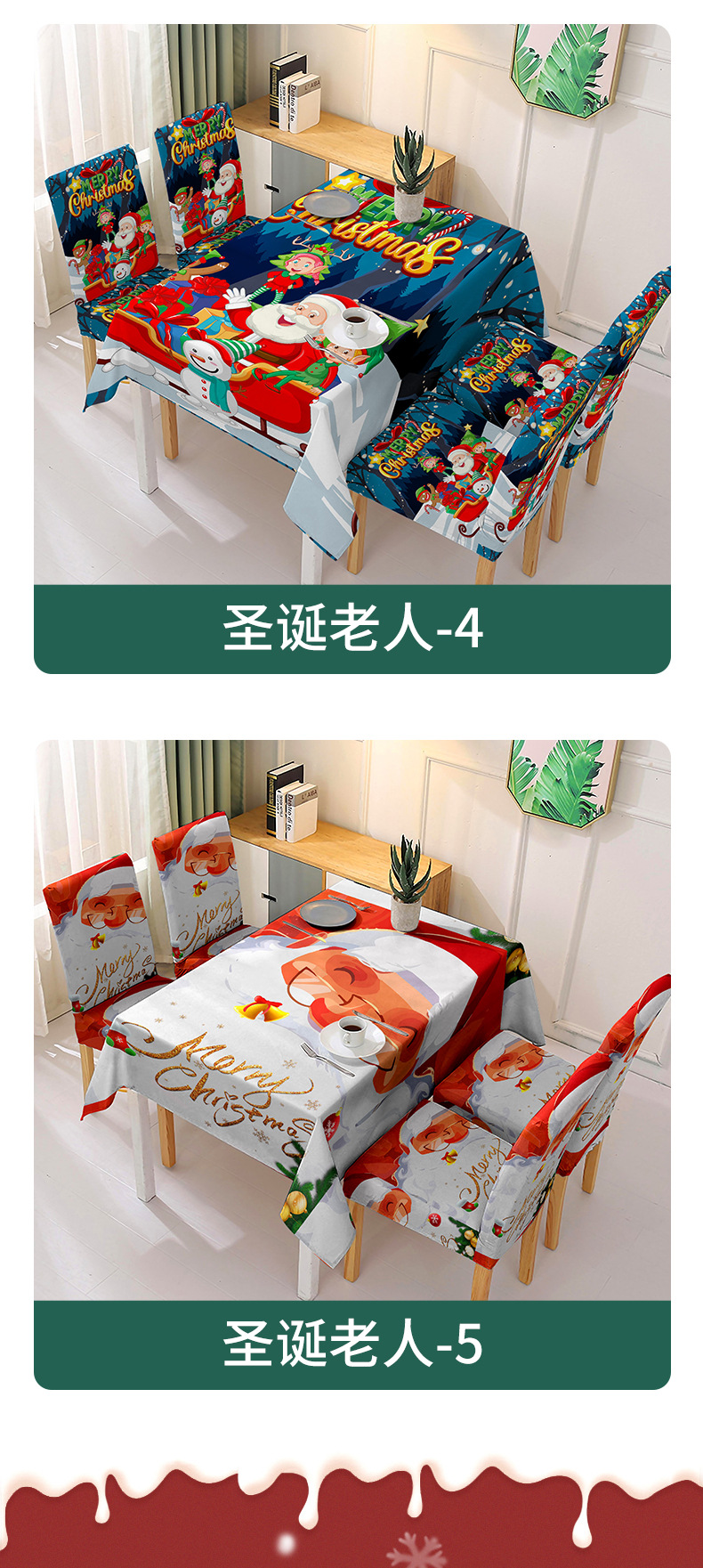 外贸出口圣诞老人桌布家用节日氛围装饰台布新款圣诞节印花餐桌布详情9