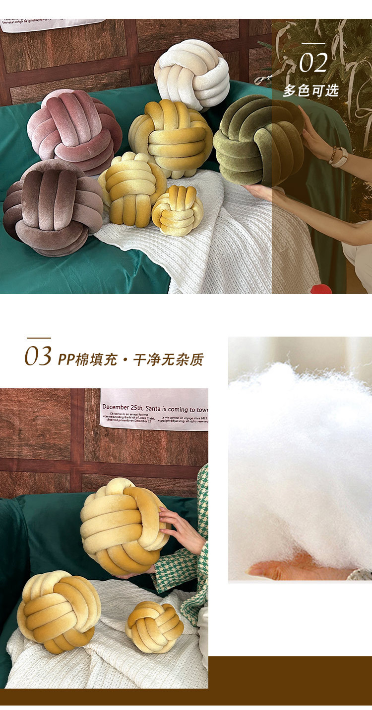 北欧ins手工编织三股绳金丝绒打结球抱枕 三股绳圆形靠枕飘窗垫详情3
