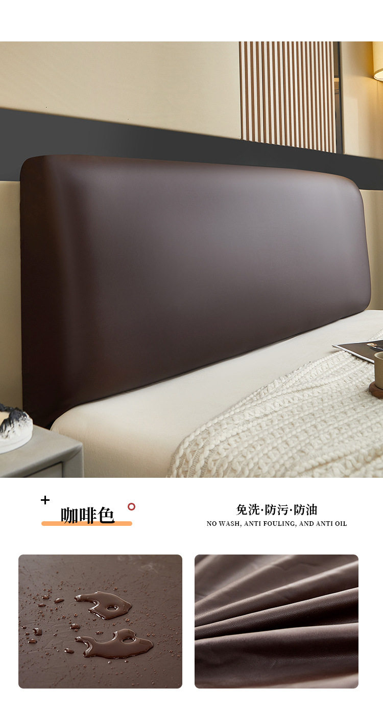 跨境纯色皮革床头罩 软包防尘床头罩 家居榻榻米靠背床头罩厂家详情14