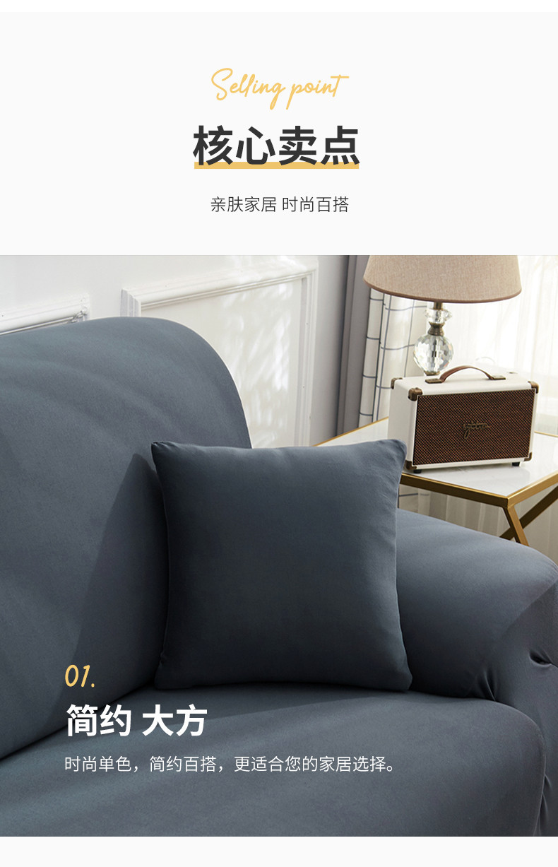 For custom-made elastic knitted full-cover sofa covers, please contact a factory for customization pic 3