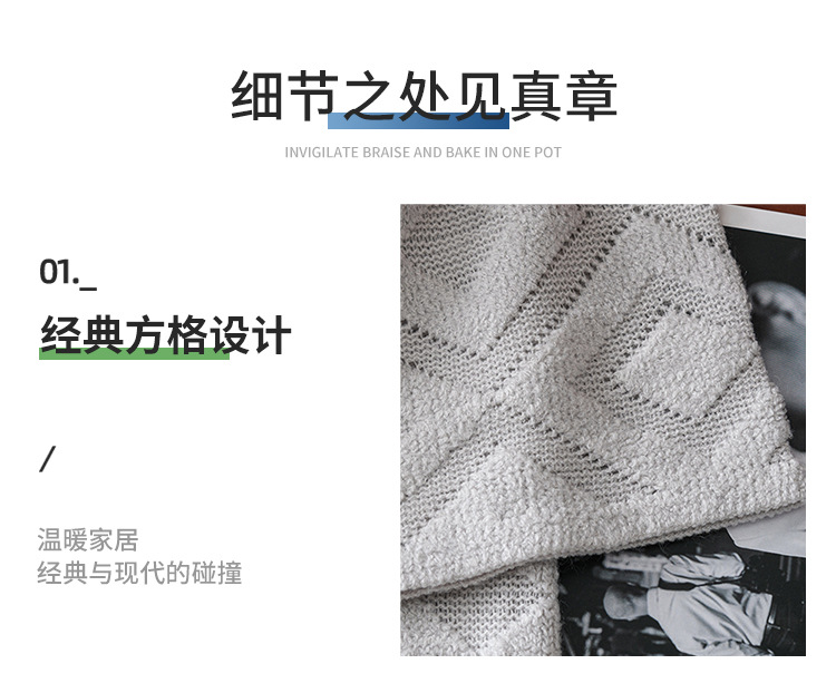 Cross-border Amazon sofa cover blanket bed tail flow Su blanket spring and summer air-conditioned knitted blanket office leisure nap blanket pic 15