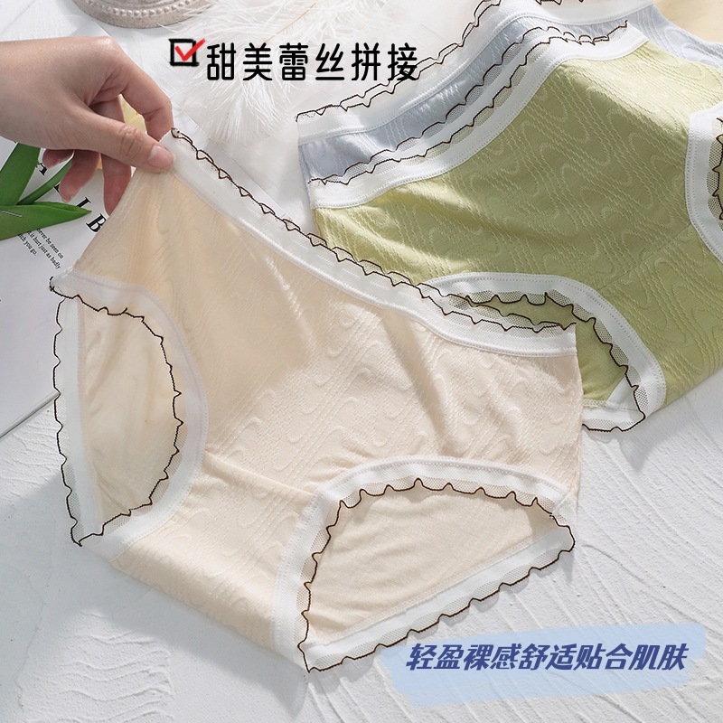 日系中腰蕾丝三角裤女 甜美少女学生婴儿棉纯棉档无痕透气内裤
