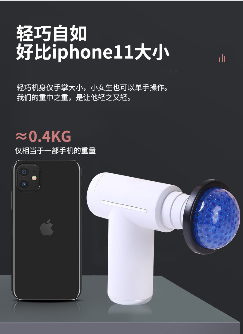 冷热敷筋膜枪专业级肌肉按摩放松男女通用智能运动健身颈膜枪详情3