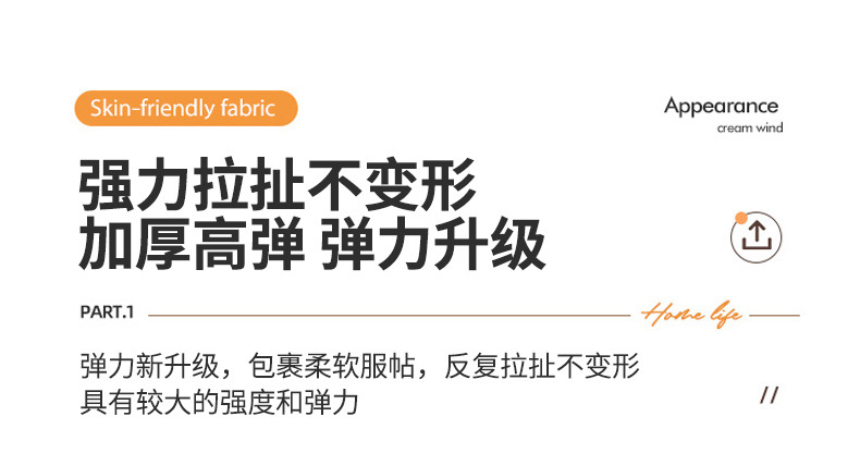 几何系列 ins混搭提花组合沙发坐垫套 纯色弹力懒人沙发笠沙发罩详情22