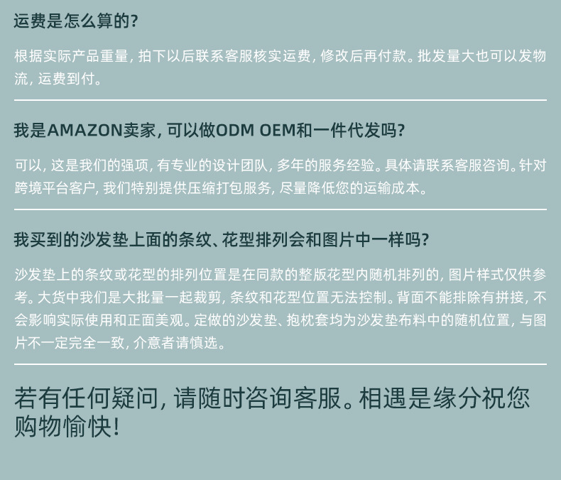 沙发盖布巾ins风四季通用沙发垫北欧简约盖巾全包弹力沙发套罩毯详情25