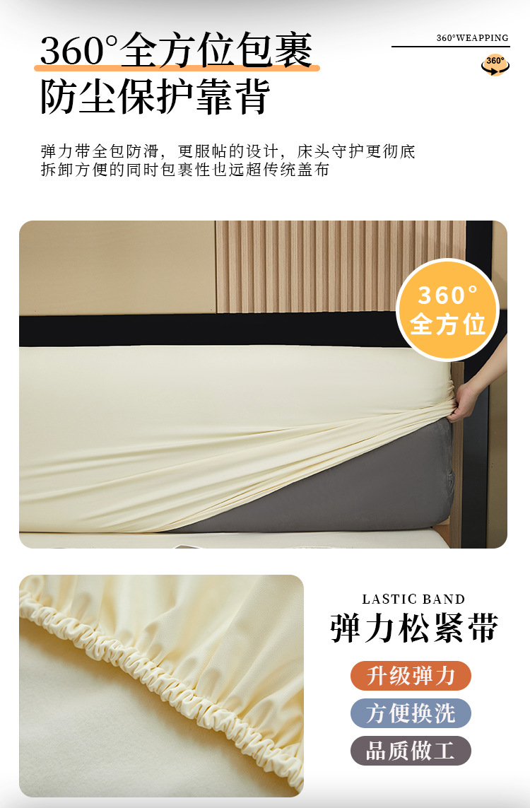 跨境纯色皮革床头罩 软包防尘床头罩 家居榻榻米靠背床头罩厂家详情4