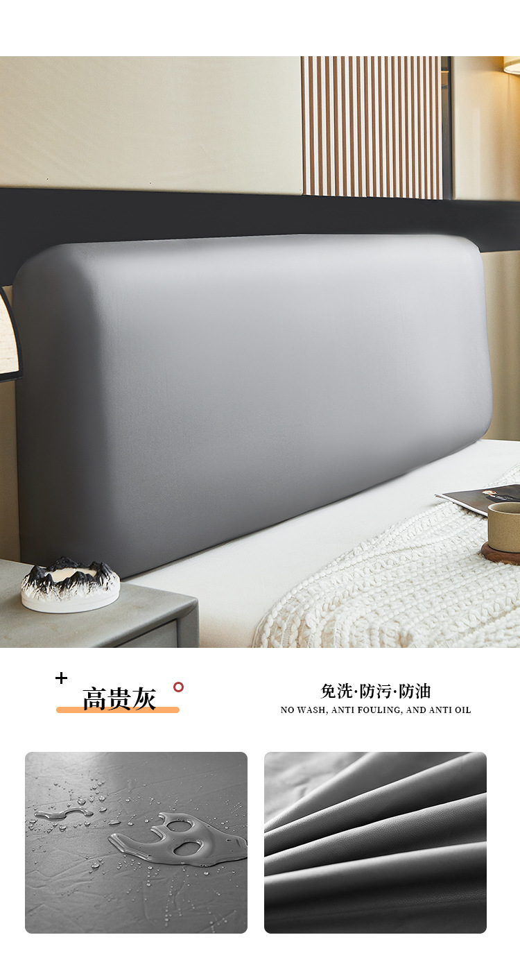 跨境纯色皮革床头罩 软包防尘床头罩 家居榻榻米靠背床头罩厂家详情12