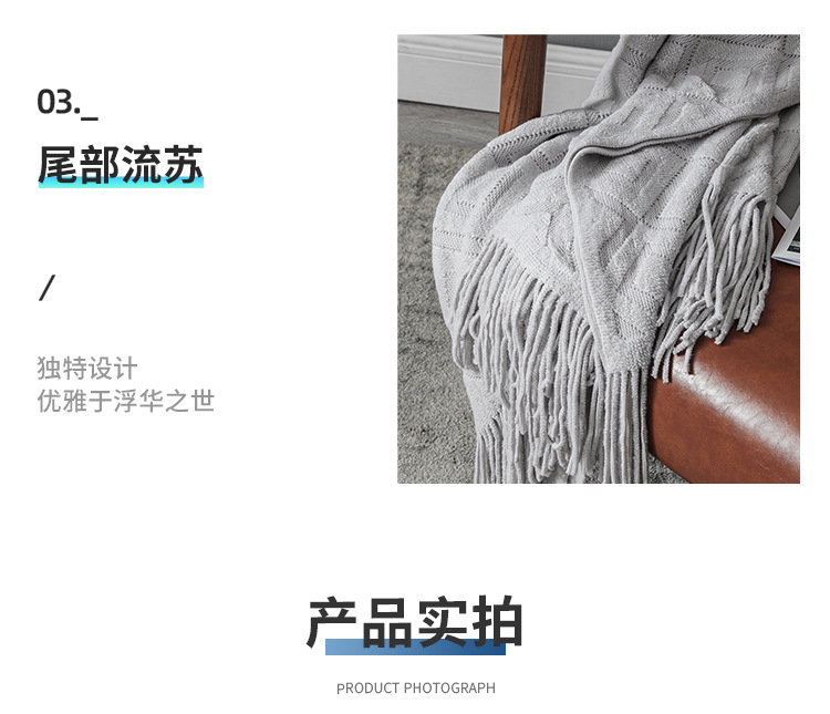 Cross-border Amazon sofa cover blanket bed tail flow Su blanket spring and summer air-conditioned knitted blanket office leisure nap blanket pic 17