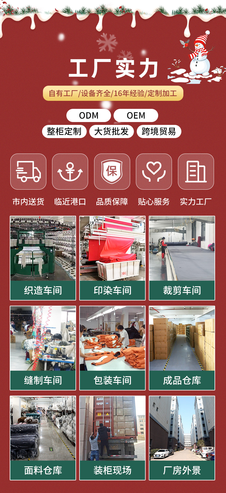 外贸出口圣诞老人桌布家用节日氛围装饰台布新款圣诞节印花餐桌布详情14