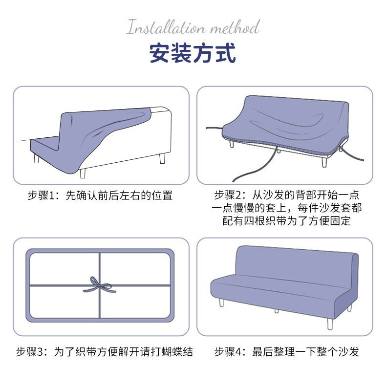 TEMU亚马逊折叠沙发床套 简约弹力无扶手加厚防尘沙发罩全包批发详情10