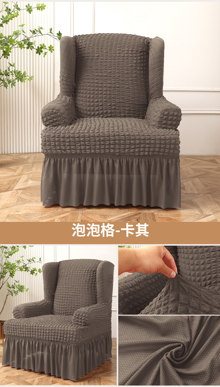 Bubble yarn single sofa cover, full package, European classic, Sijia Meng stool cover, wing back elastic tiger stool cover wholesale pic 13