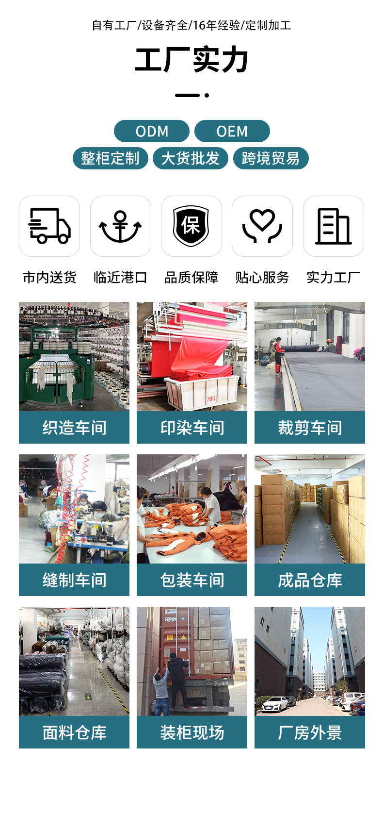 跨境芝华仕沙发套T型提花分体式多功能躺椅套四季通用沙发套罩详情17