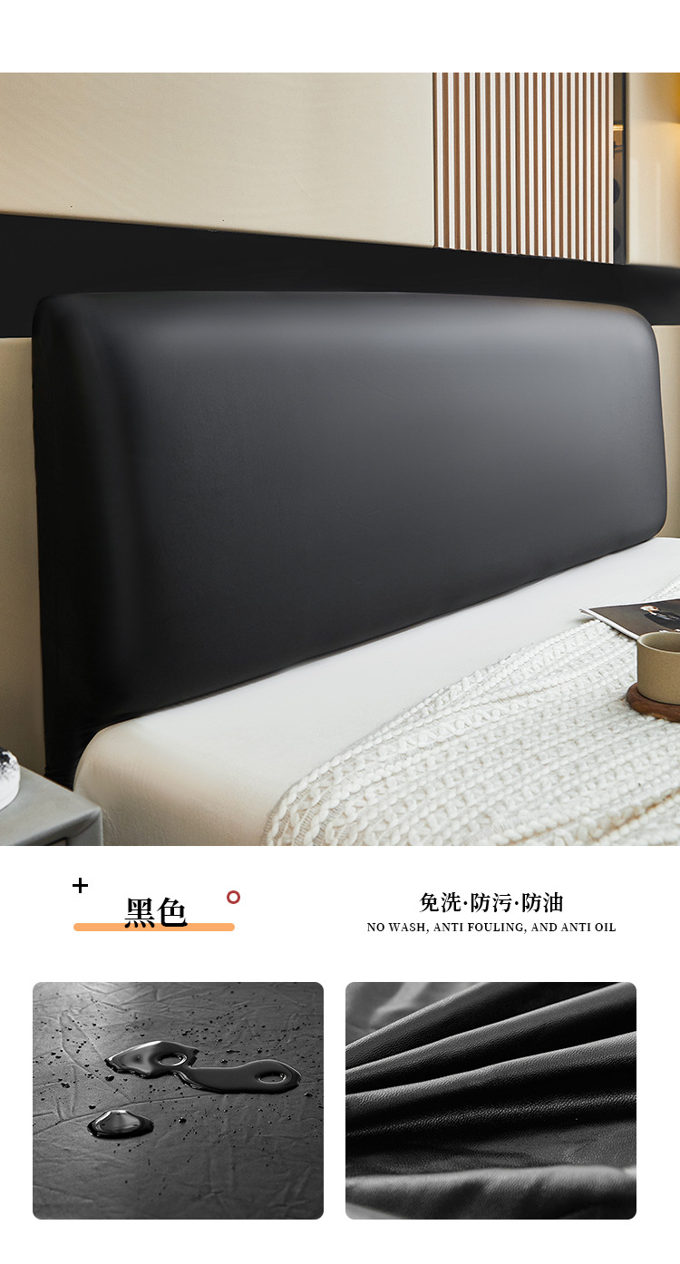 跨境纯色皮革床头罩 软包防尘床头罩 家居榻榻米靠背床头罩厂家详情13