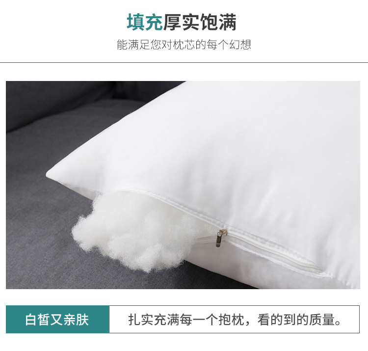 家居沙发高弹抱枕芯正长方形床头靠垫芯pp棉汽车腰枕芯磨毛布枕芯详情7