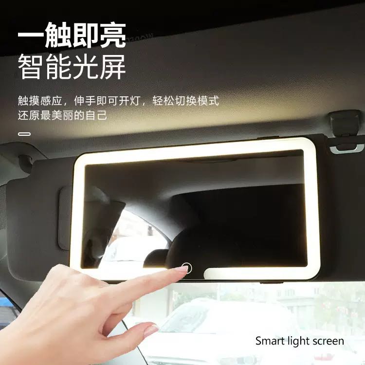 Car sun visors, makeup mirrors, LED lights, anti-breakage car interior products, high-definition mirror surfaces with lights, car grooming mirrors pic 5