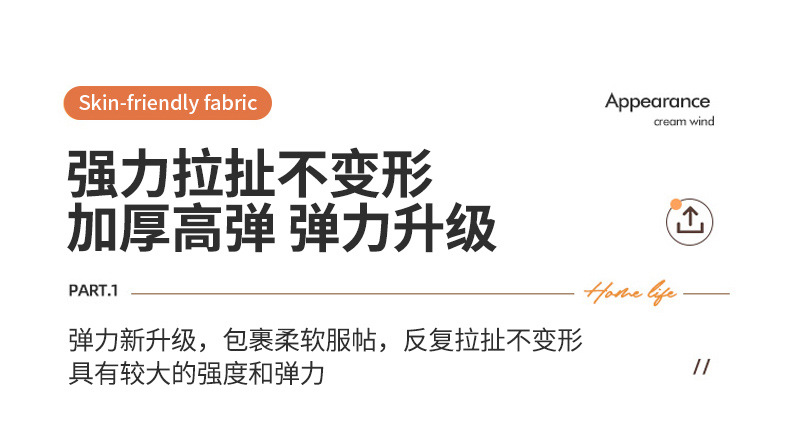 新款立体提花防水沙发笠 浴帽款沙发坐垫罩子 加厚隔脏提花沙发笠详情11
