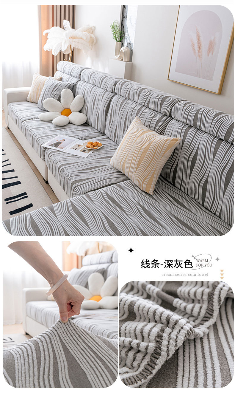 跨境新款加厚阳离子提花绒沙发笠 可组合纯色保暖防滑沙发坐垫套详情12