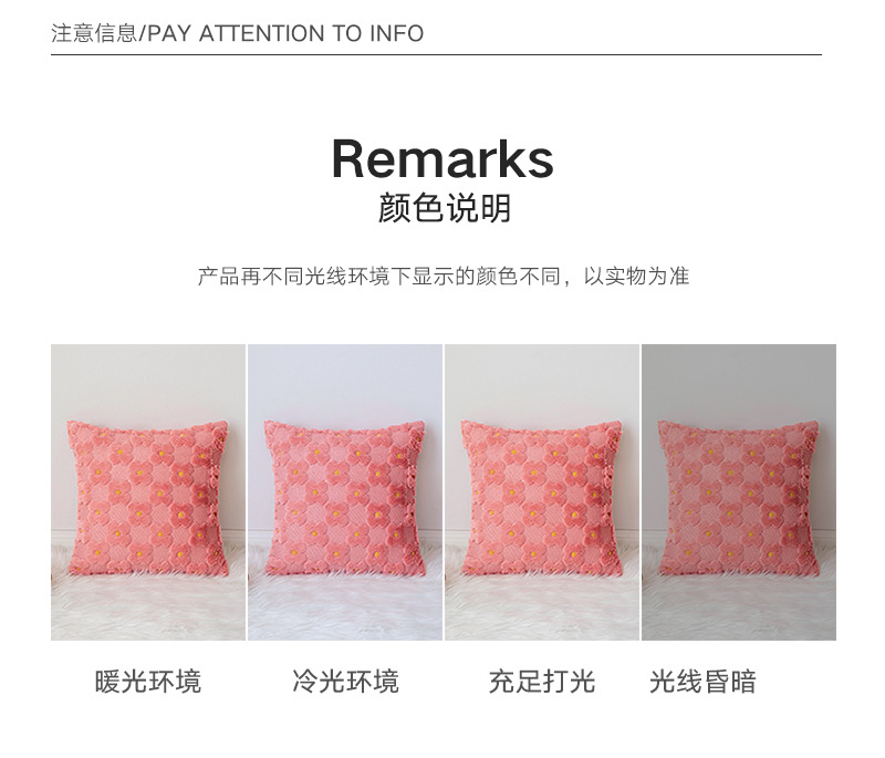 新品小雏菊抱枕少女心ins田园风家居沙发抱枕床头靠垫办公室腰垫详情9