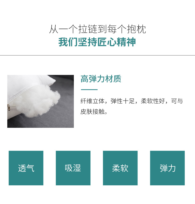 家居沙发高弹抱枕芯正长方形床头靠垫芯pp棉汽车腰枕芯磨毛布枕芯详情6