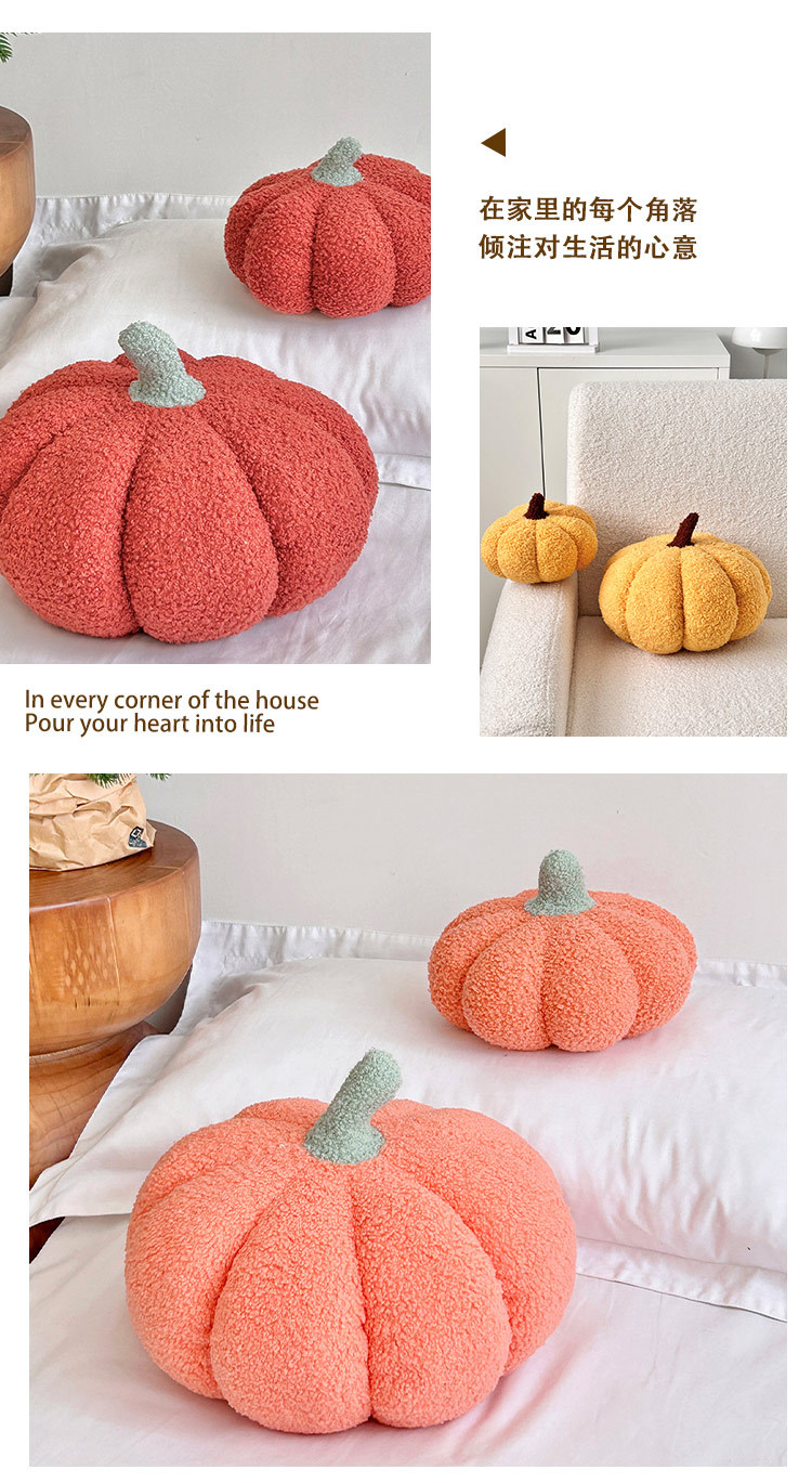 清新南瓜抱枕毛绒玩具坐垫南瓜沙发靠枕万圣节儿童礼物玩具批发详情5