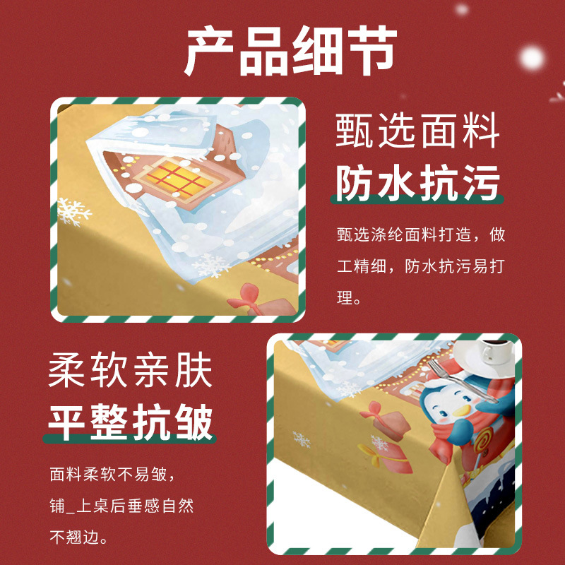 外贸出口圣诞老人桌布家用节日氛围装饰台布新款圣诞节印花餐桌布产品图