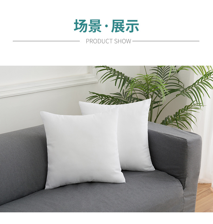 家居沙发高弹抱枕芯正长方形床头靠垫芯pp棉汽车腰枕芯磨毛布枕芯详情8