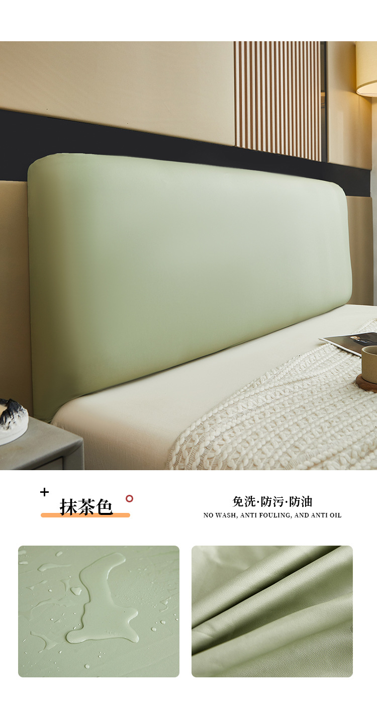 跨境纯色皮革床头罩 软包防尘床头罩 家居榻榻米靠背床头罩厂家详情17