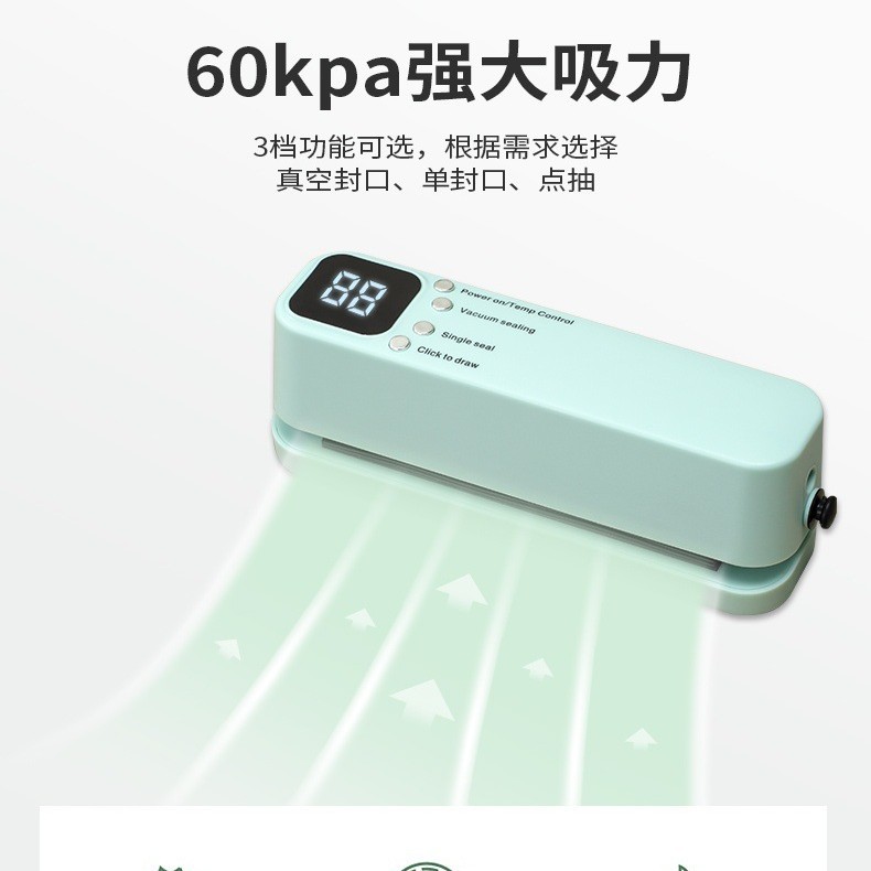 迷你无线真空封口机家用真空食品袋充电式保鲜塑封机厨房包装机