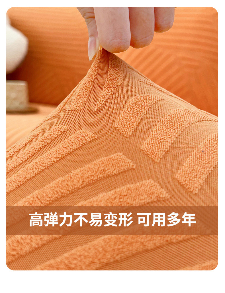 新款立体提花防水沙发笠 浴帽款沙发坐垫罩子 加厚隔脏提花沙发笠详情12