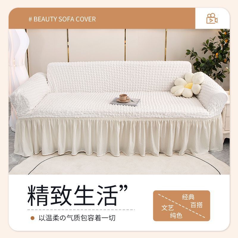 简约布艺弹力泡泡纱沙发套罩全包小清新三人加厚防滑沙发罩批发