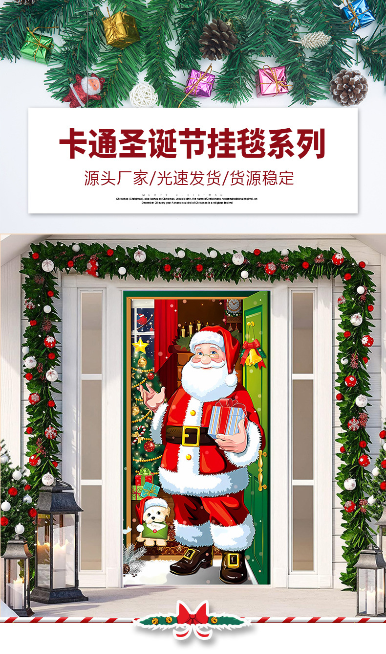 新款弹力圣诞节门盖格林奇老人雪人鹿门挂派对聚会装饰门毯门套详情1