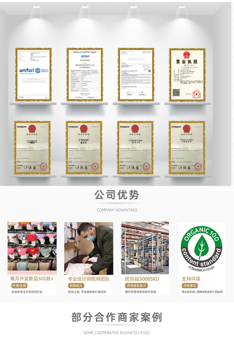 跨境外贸亚马逊男士内裤无缝平角裤尼龙锦纶四角裤MEN UNDERWEAR详情18