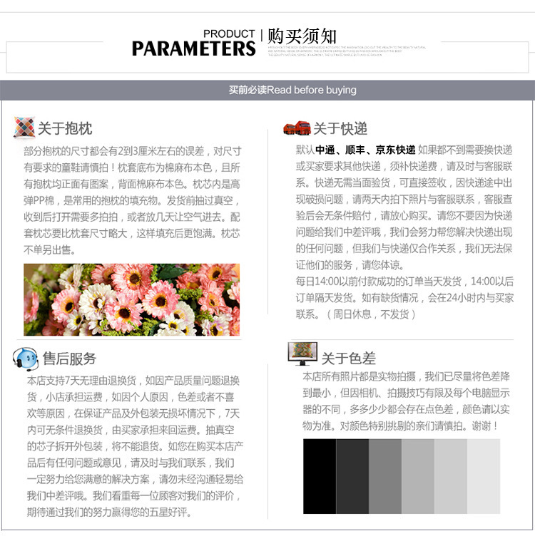 ins风圆形南瓜枕 扎染条纹仿兔毛绒手工车轮抱枕沙发靠枕床头靠垫详情17