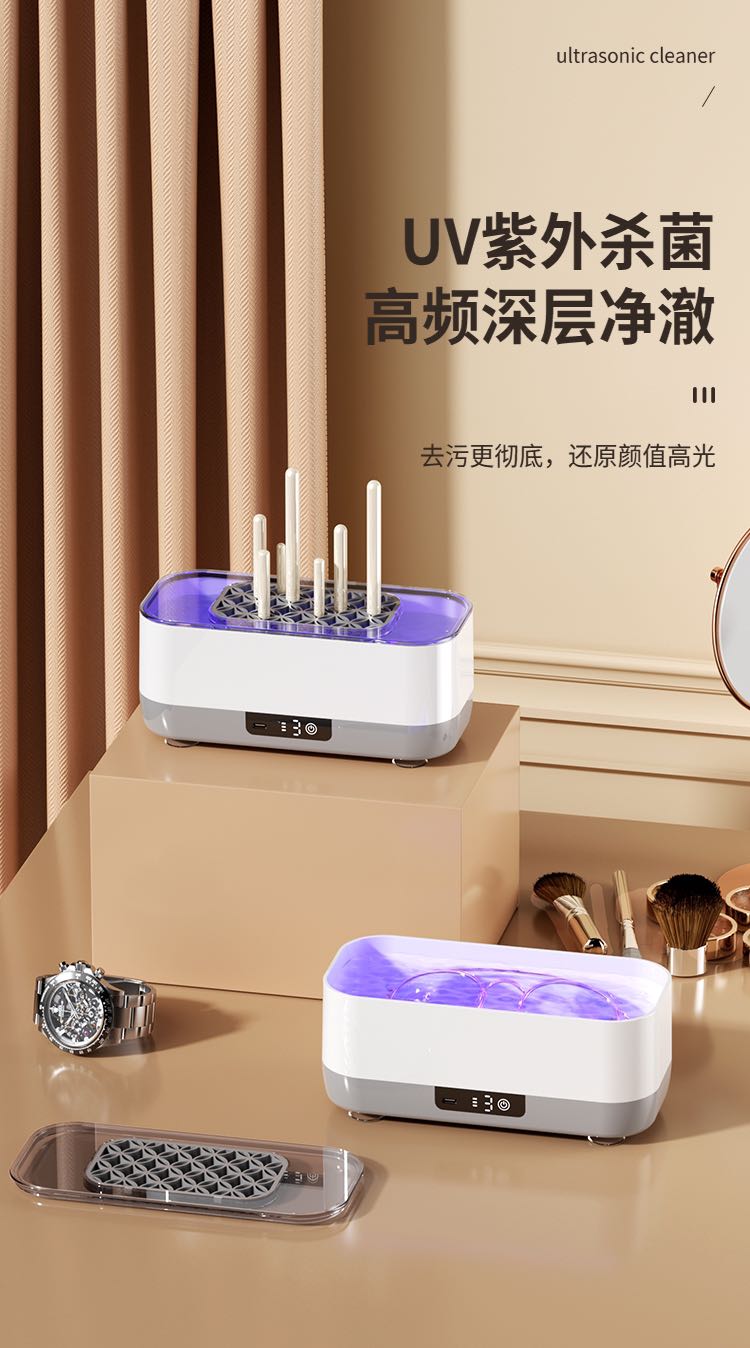 化妆刷清洗机眼镜清洗盒家用小型大容量首饰美甲片杀菌清洁器详情5