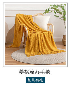 Nordic InS-style solid-color air conditioning blanket, shawl, cover blanket, bed tail scarf, homestay bed, decorative blanket, knitted sofa blanket pic 5