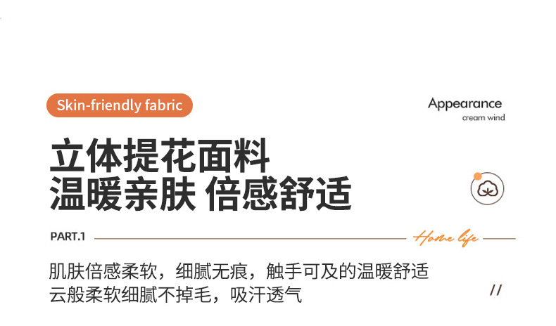新款立体提花防水沙发笠 浴帽款沙发坐垫罩子 加厚隔脏提花沙发笠详情4