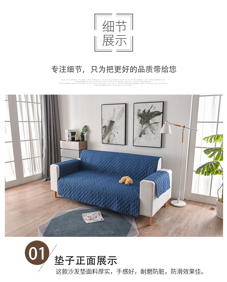 热销外贸四季通用一体宠物沙发套罩连体超市波沙发狗垫套亚马逊详情6
