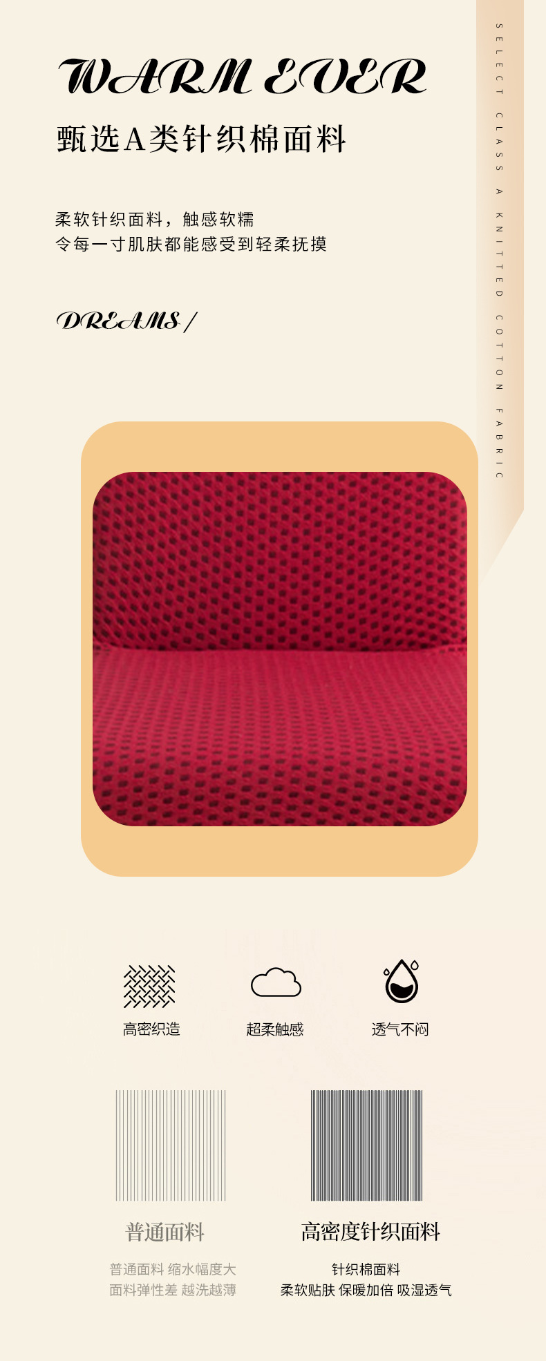 纯色加厚提花椅子套  简约通用弹力椅子套罩家居保护防尘防滑椅套详情7